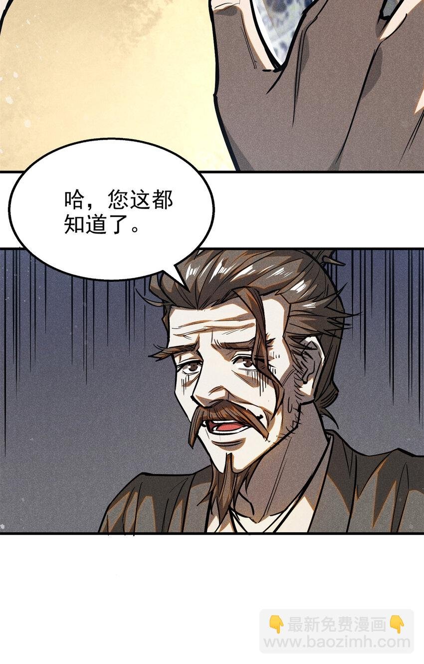 93 天下大势