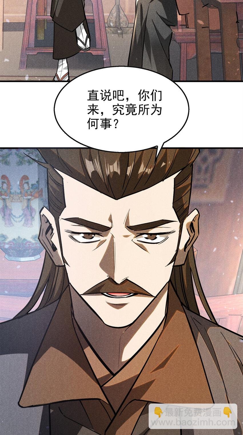 93 天下大势