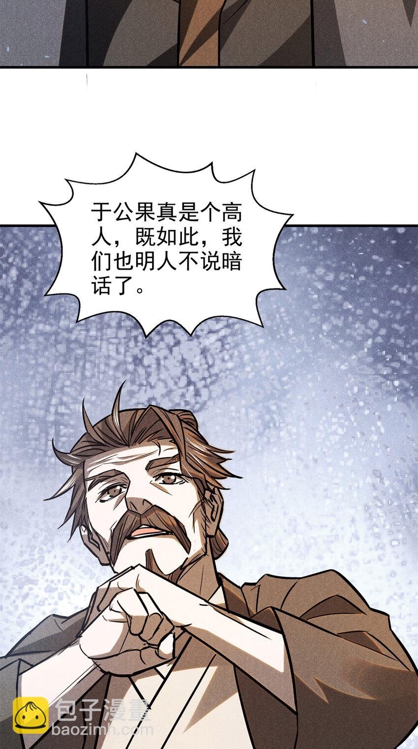 93 天下大势