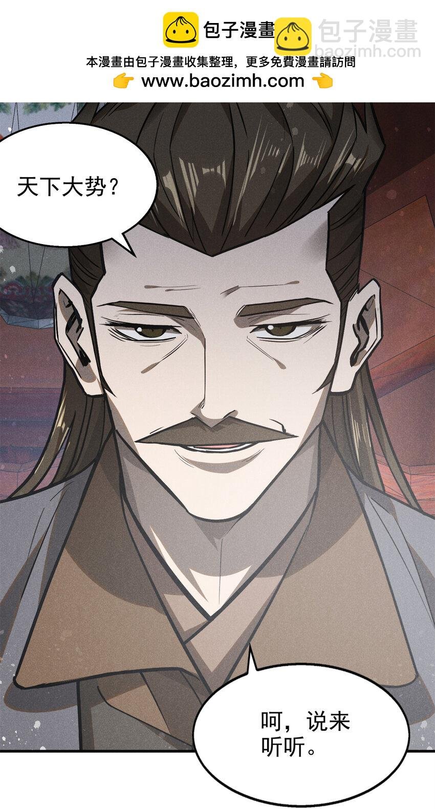 94 造反！