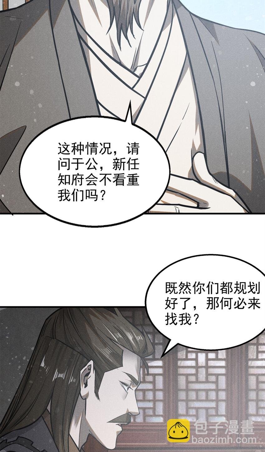 94 造反！