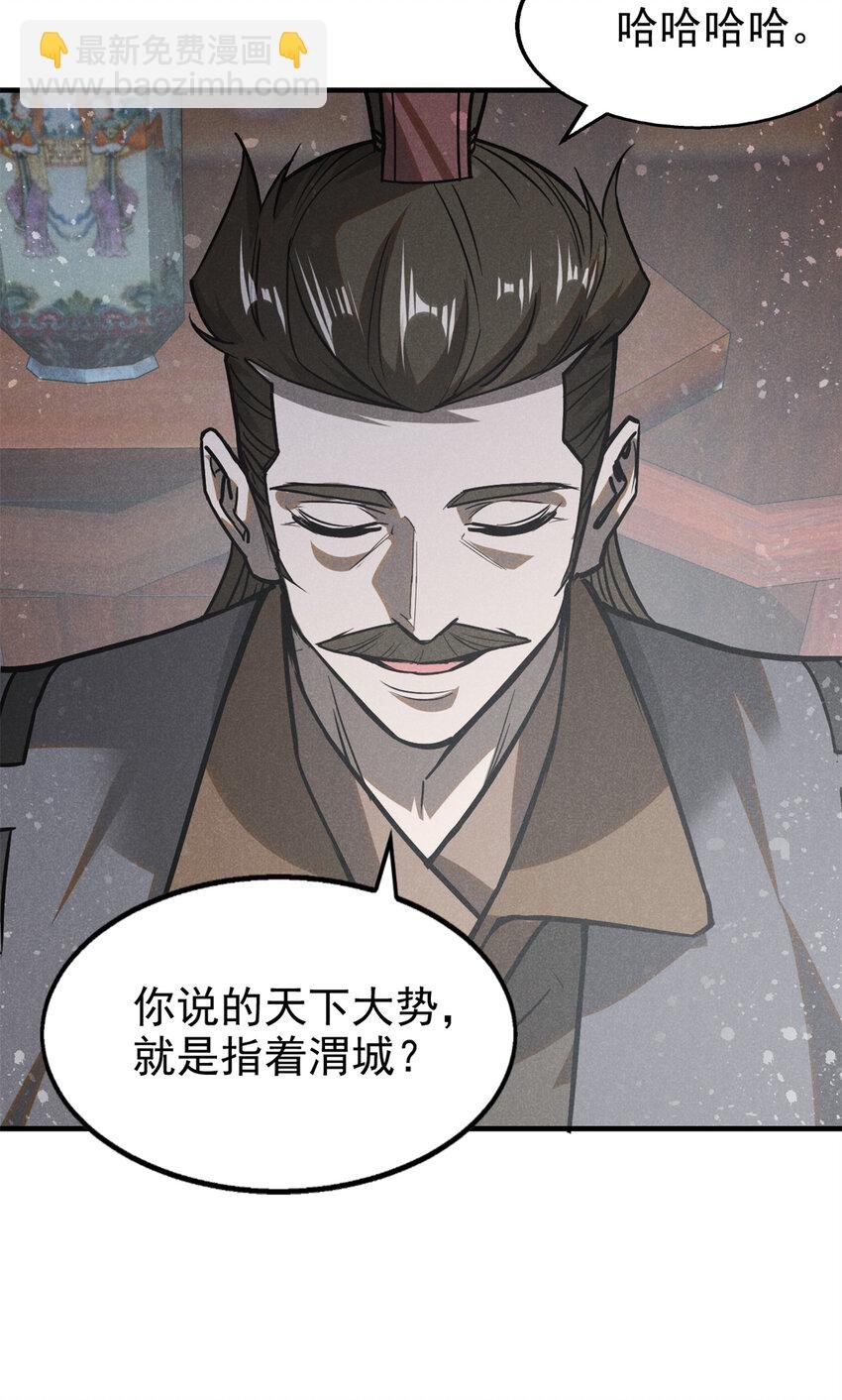 94 造反！