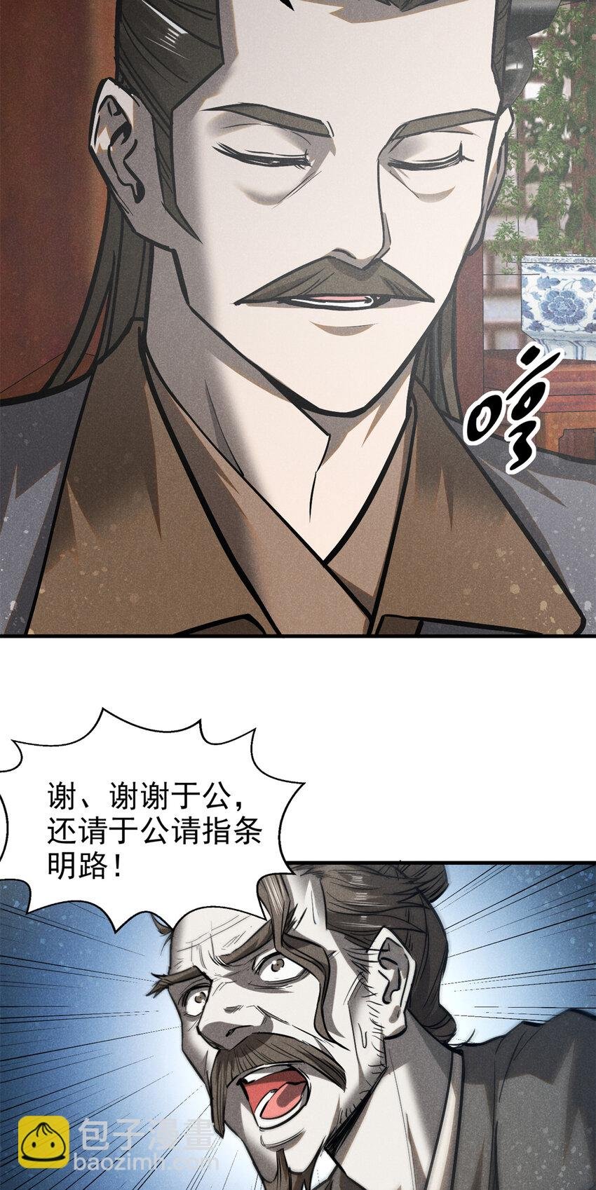 94 造反！
