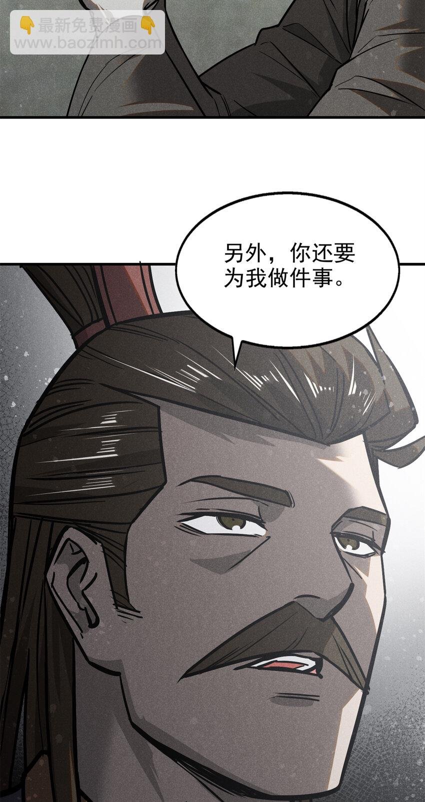 94 造反！