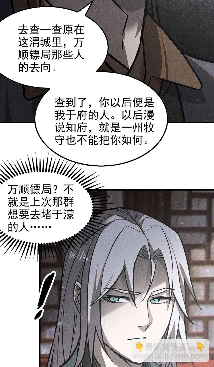 94 造反！