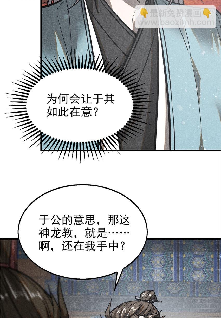 94 造反！