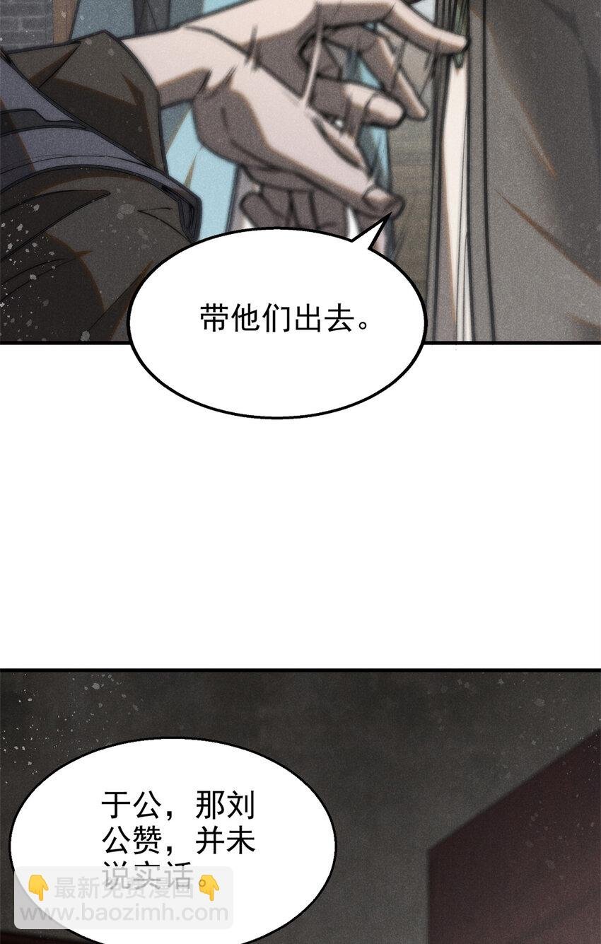 94 造反！
