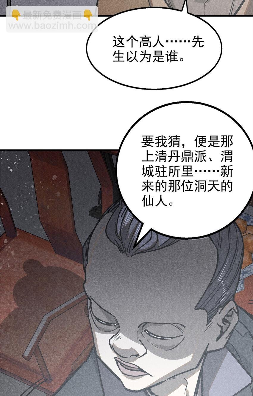 94 造反！