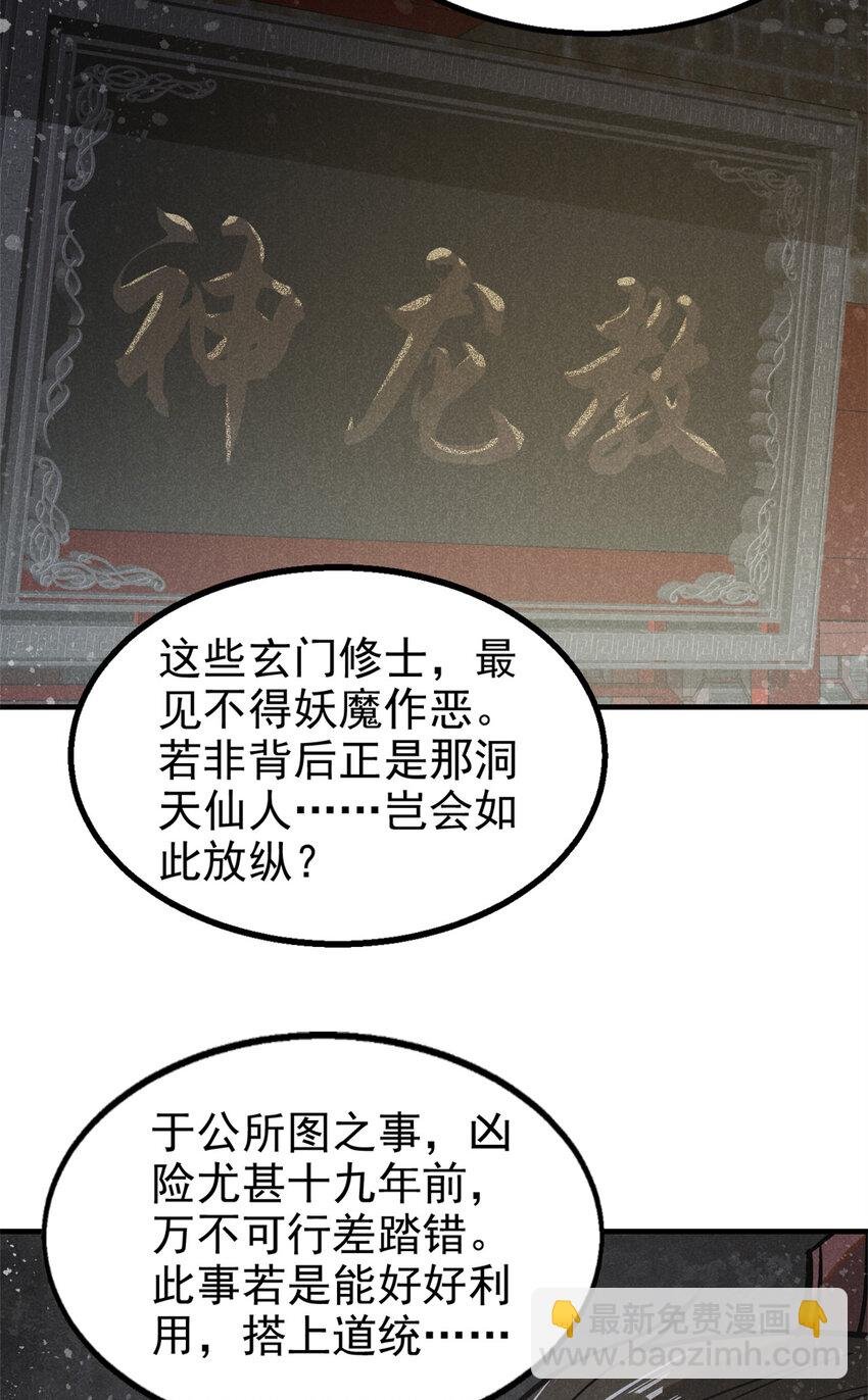94 造反！