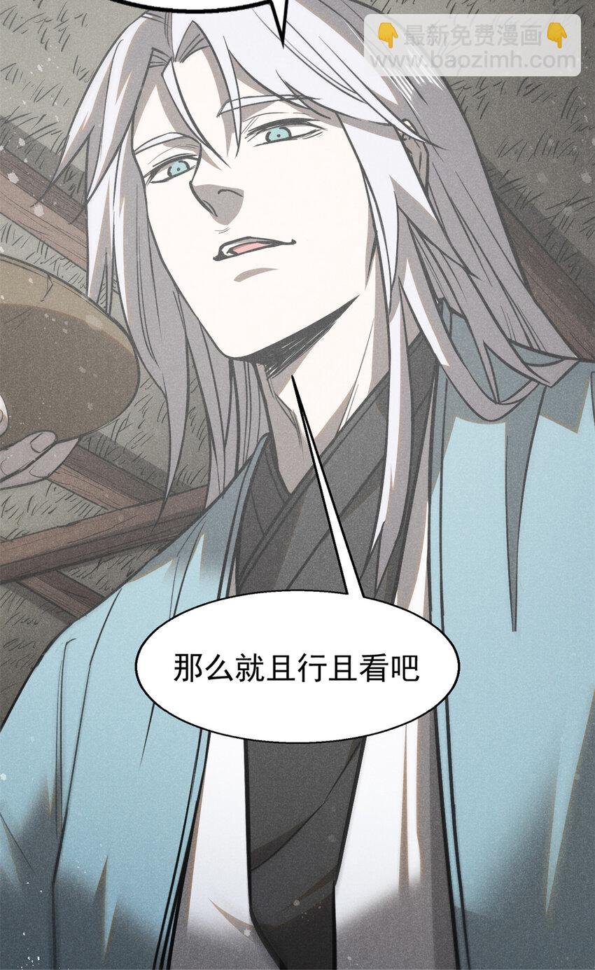 94 造反！