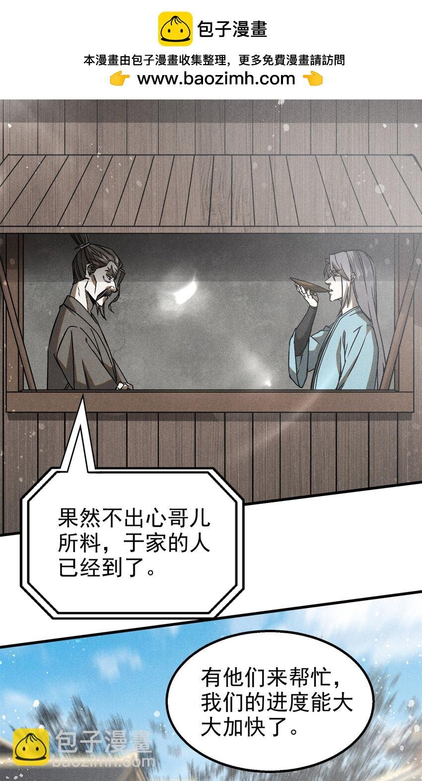 95 只待天时
