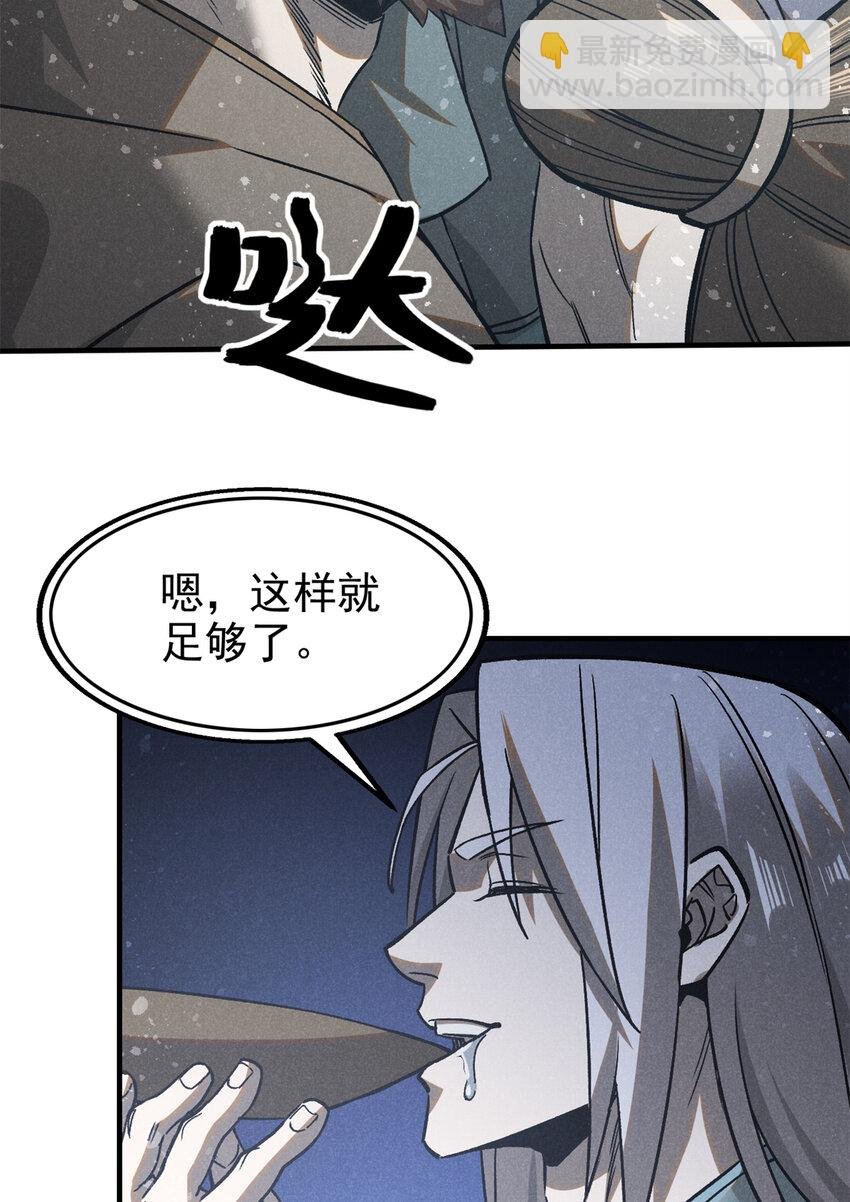 95 只待天时