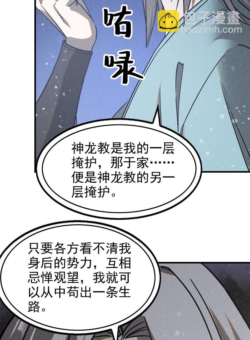 95 只待天时