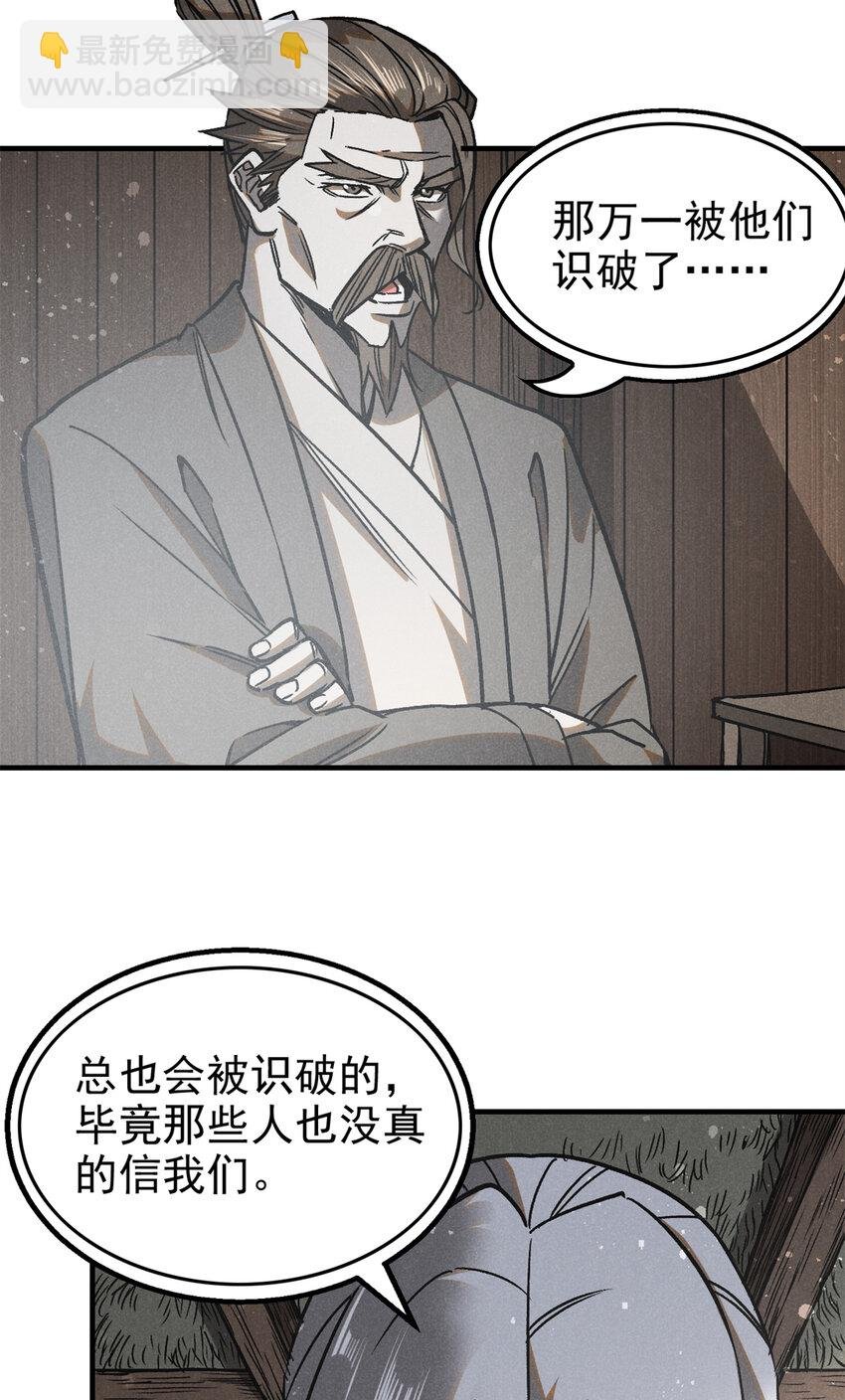 95 只待天时