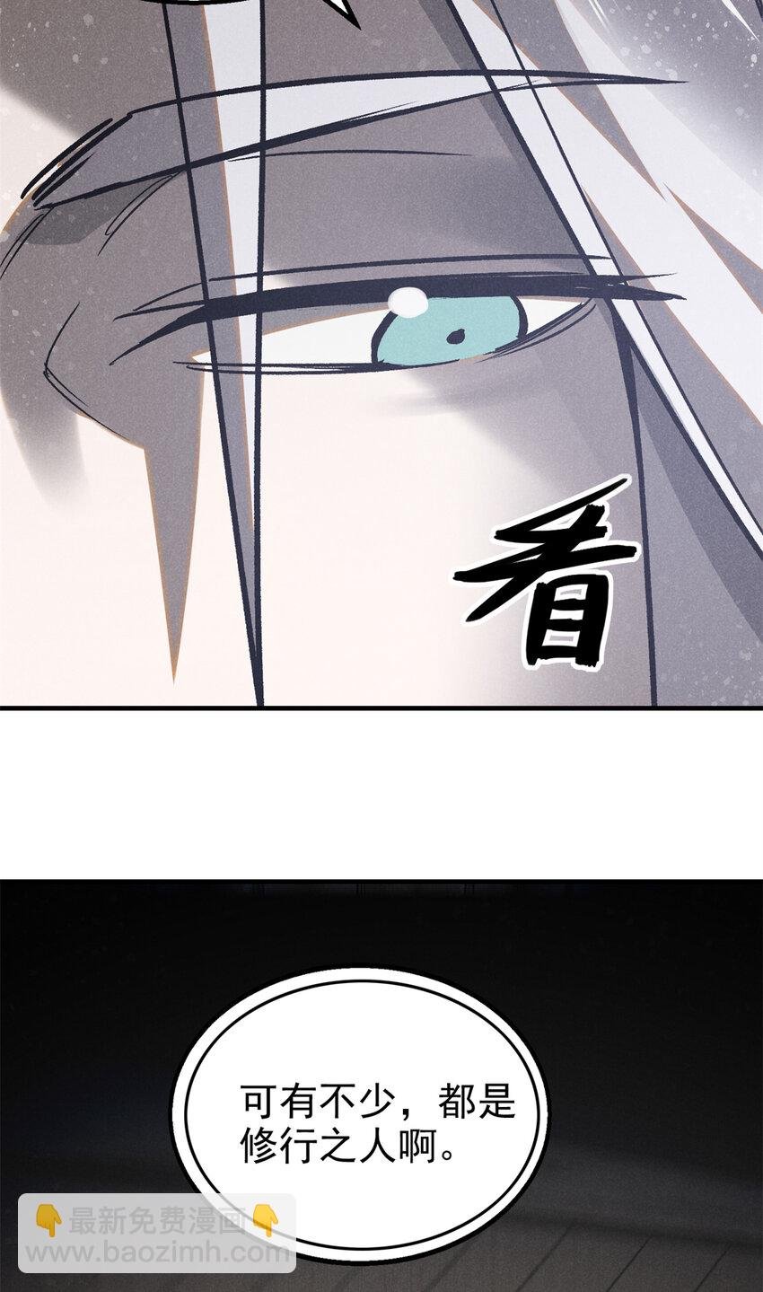 95 只待天时