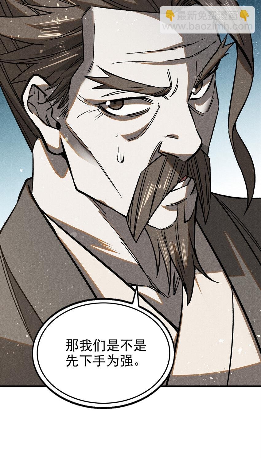 95 只待天时