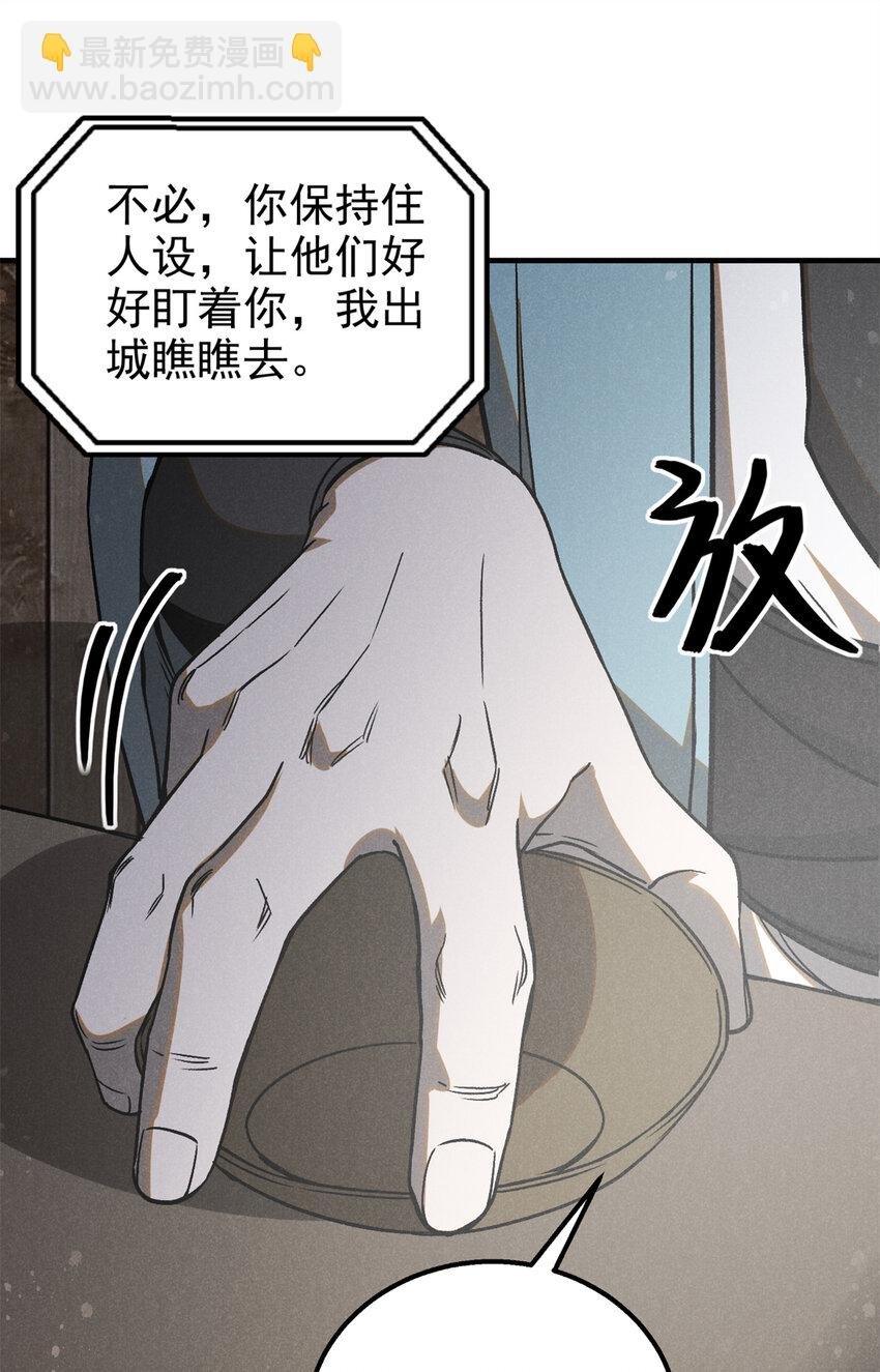 95 只待天时