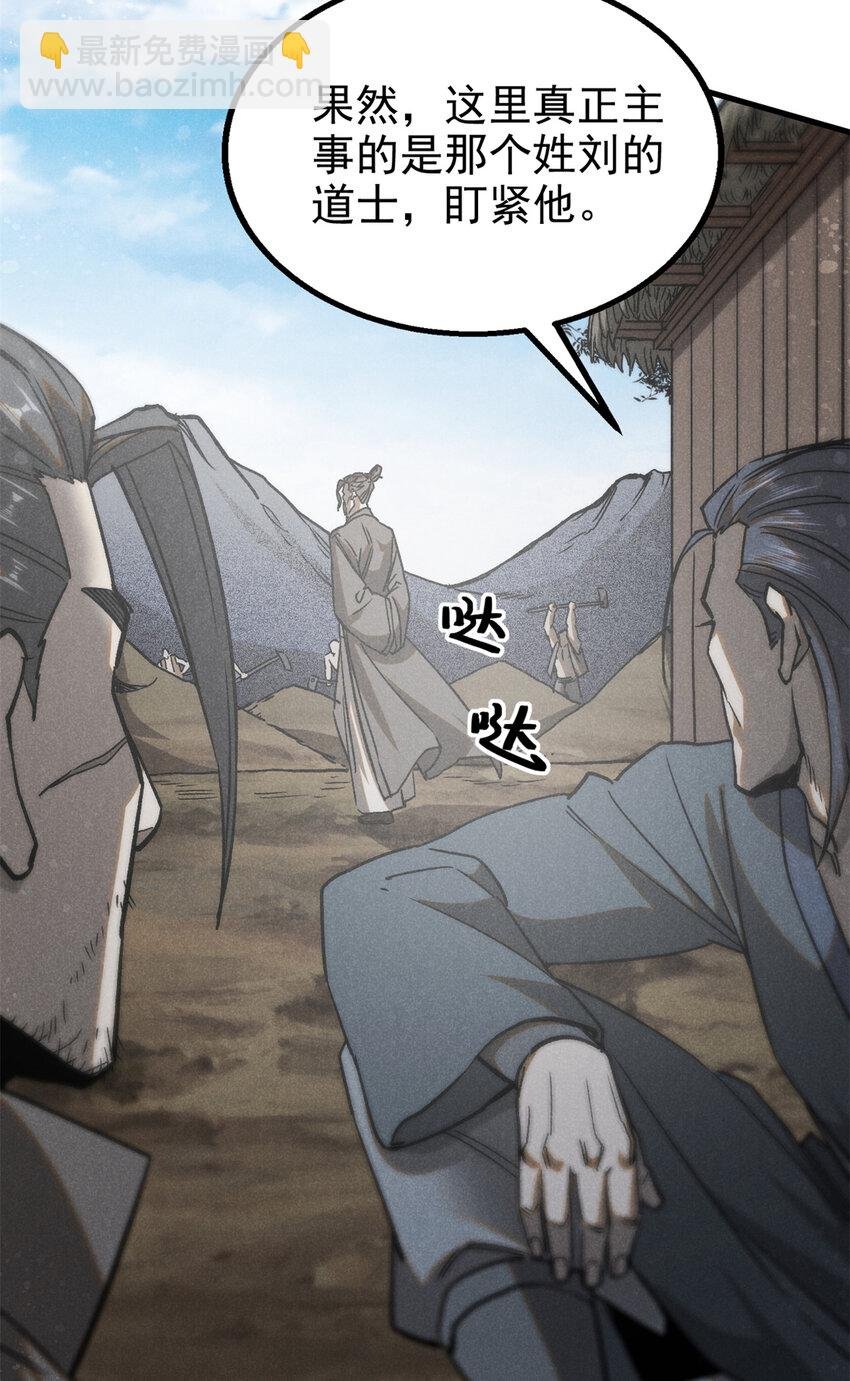 95 只待天时