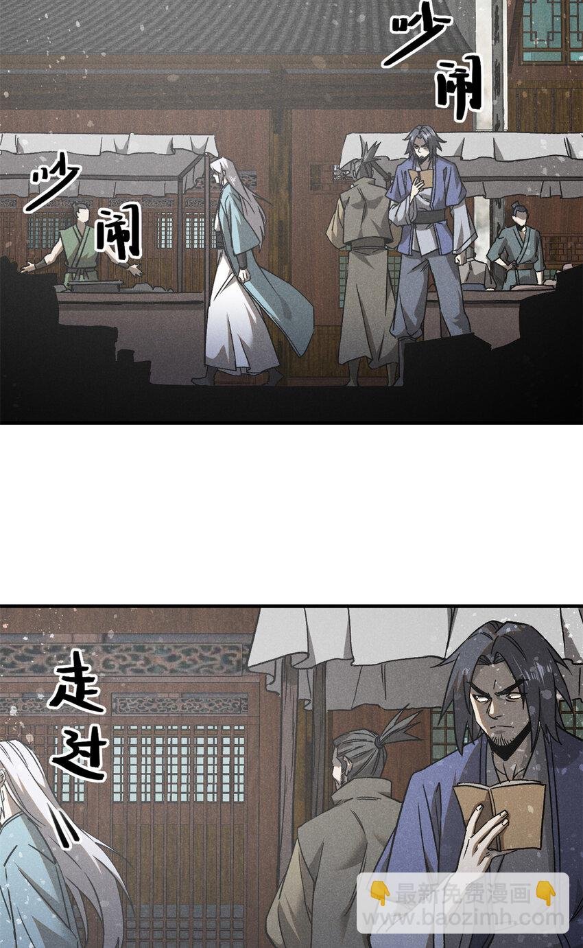 95 只待天时