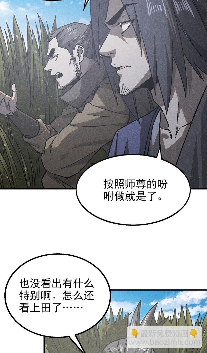 95 只待天时