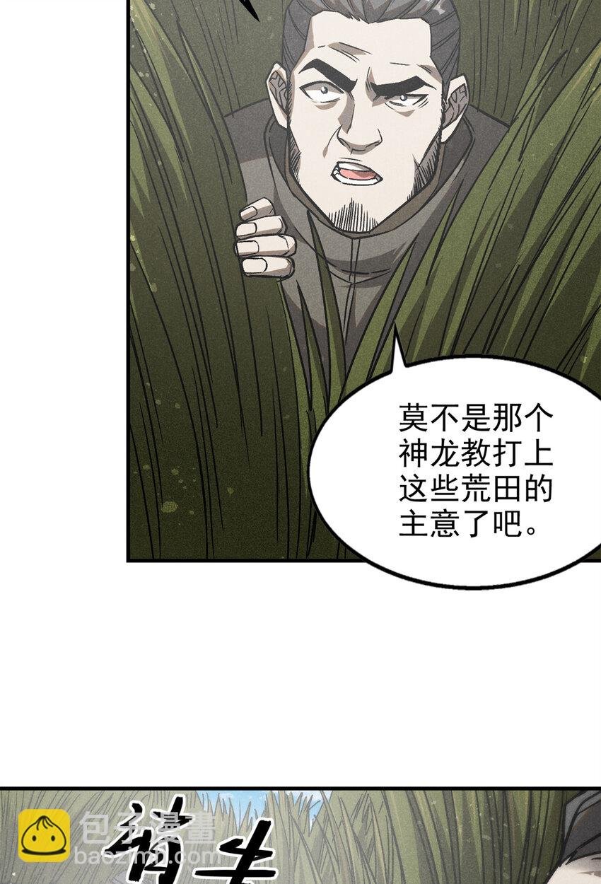 95 只待天时