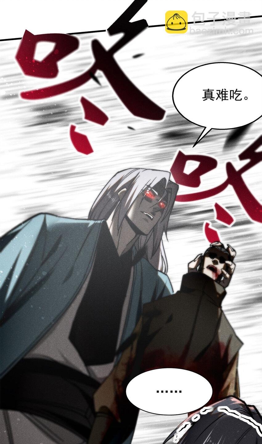 95 只待天时