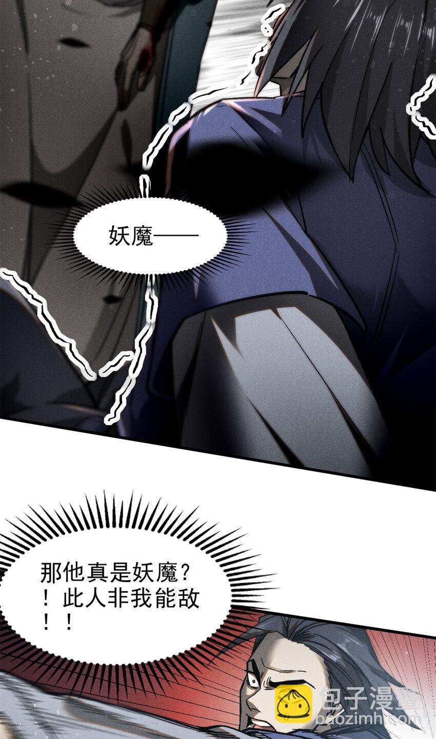 95 只待天时