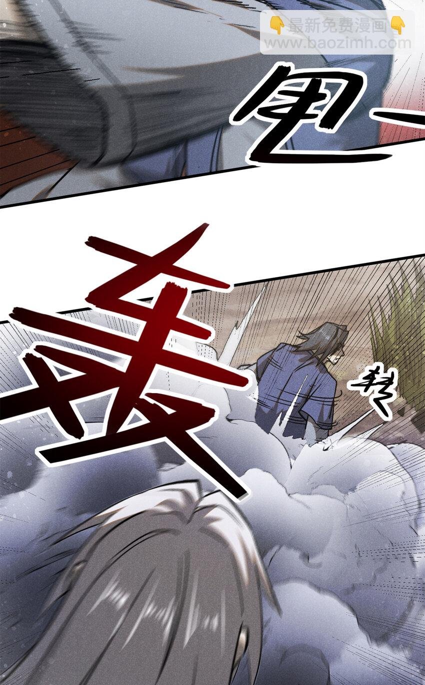 95 只待天时