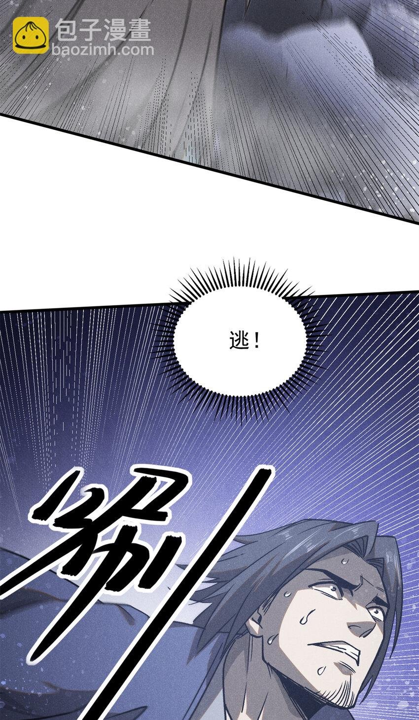 95 只待天时