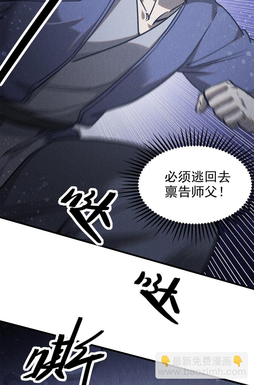 95 只待天时