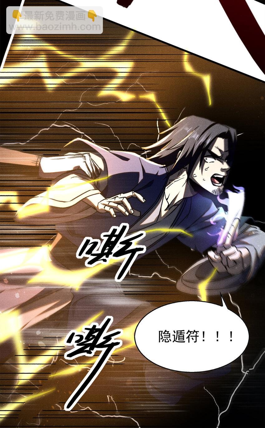 95 只待天时