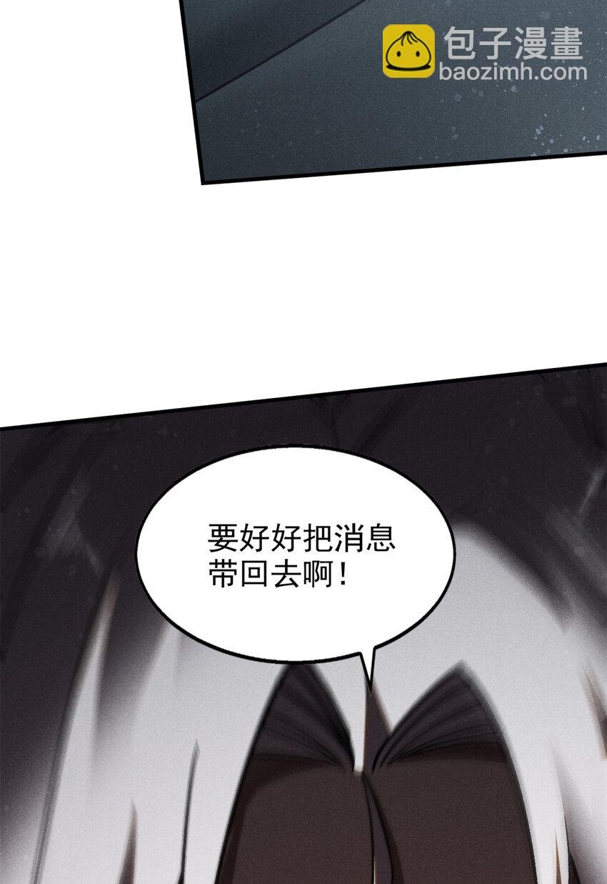 95 只待天时