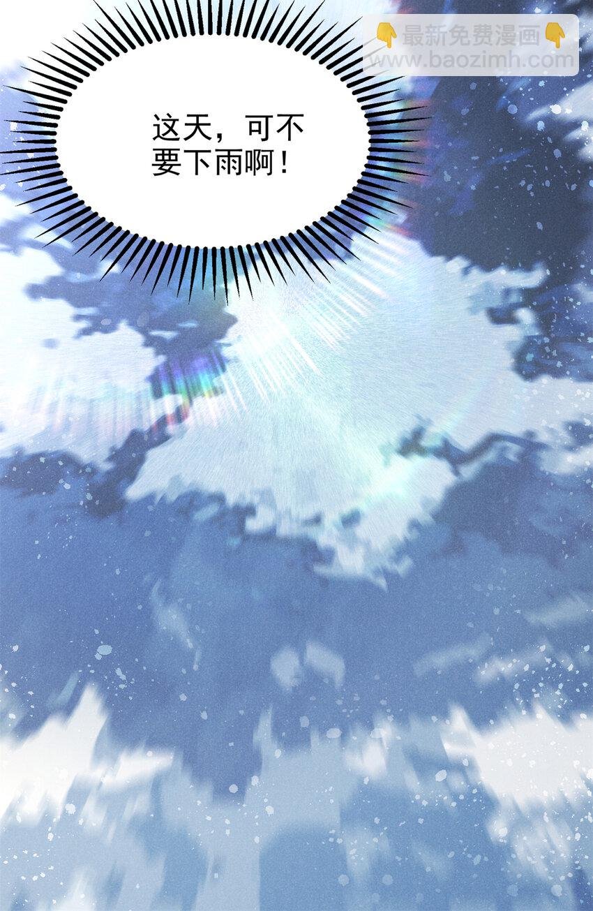 95 只待天时