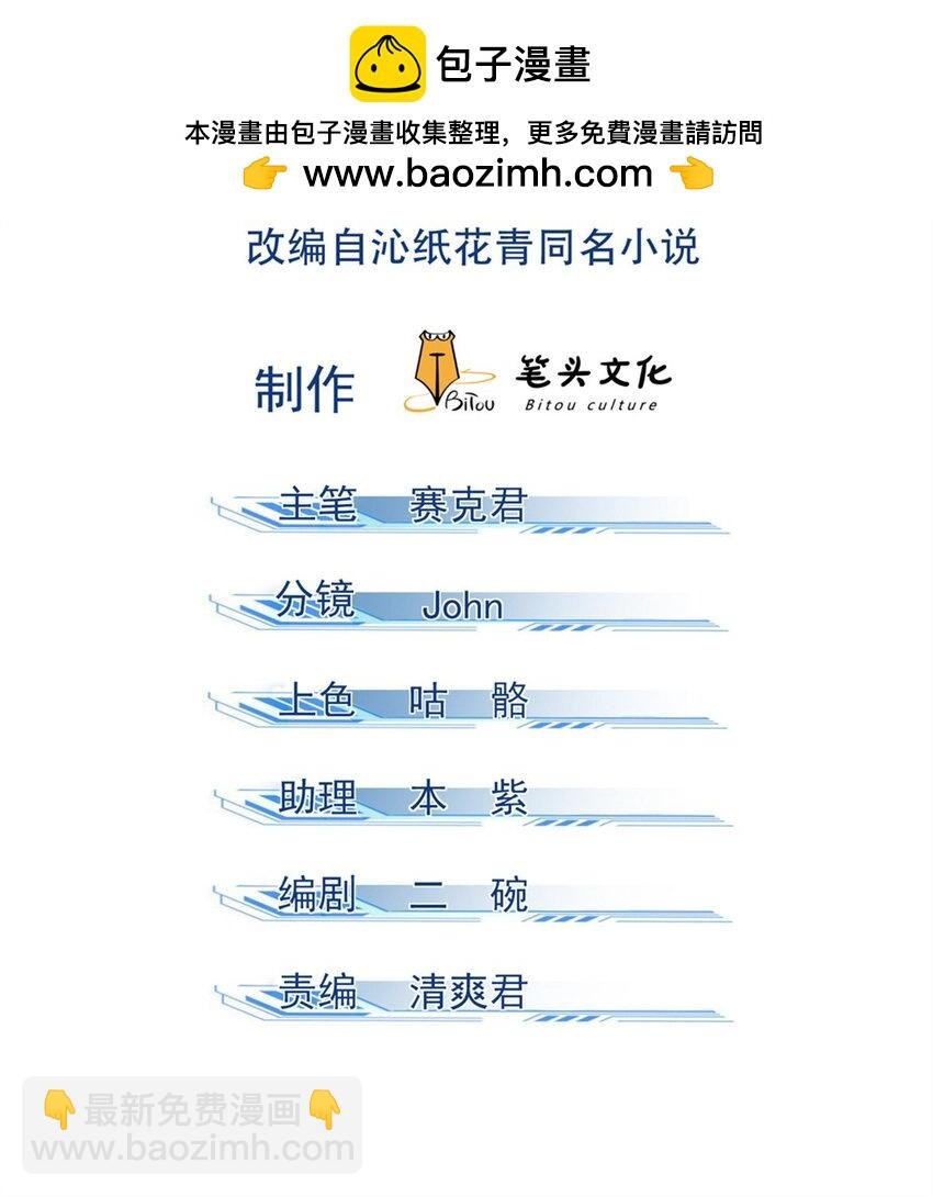 97 神龙王朝