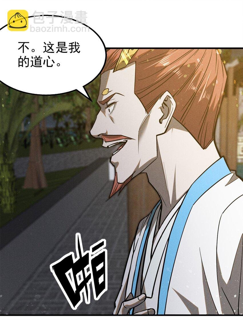 97 神龙王朝