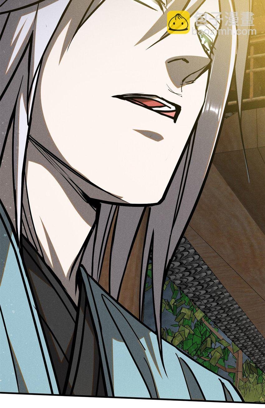 97 神龙王朝