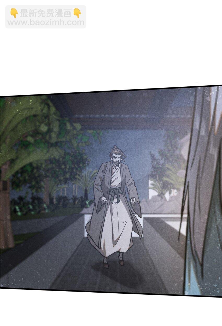 97 神龙王朝