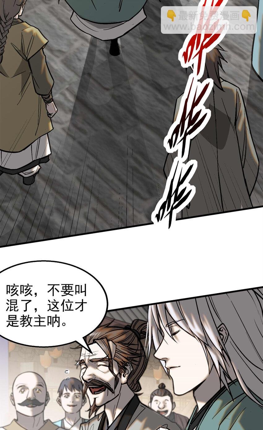 98 化形