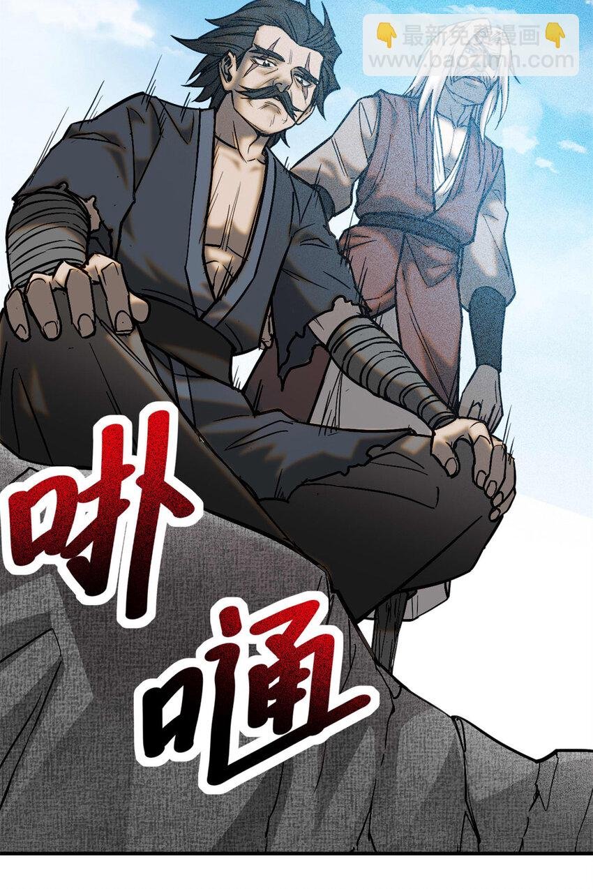 98 化形