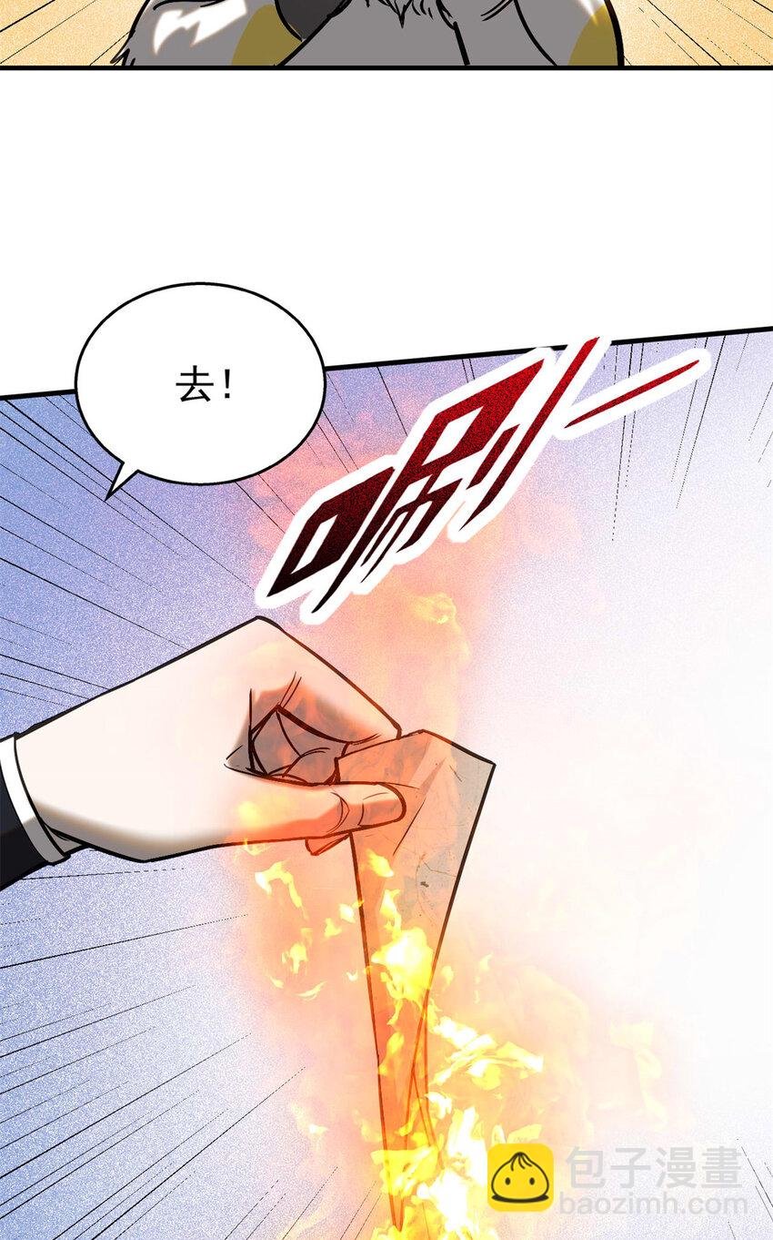 98 化形