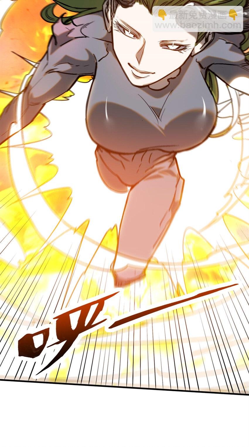 98 化形