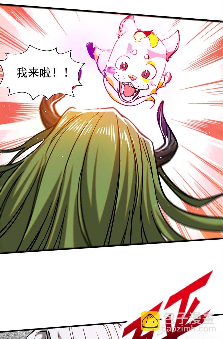 98 化形