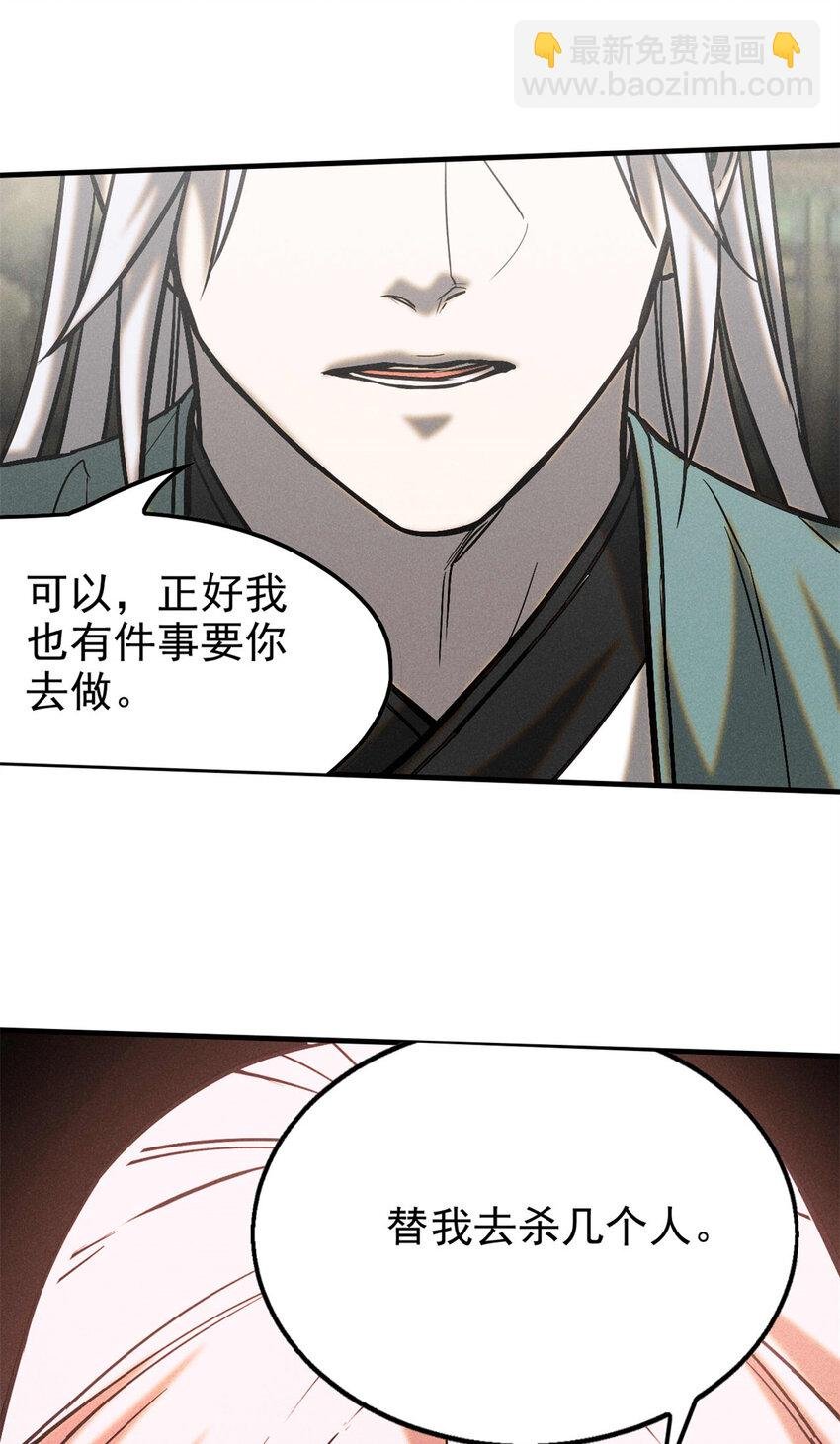 98 化形