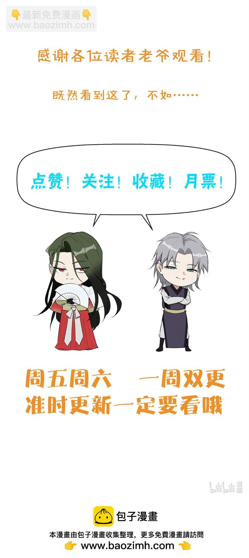 98 化形