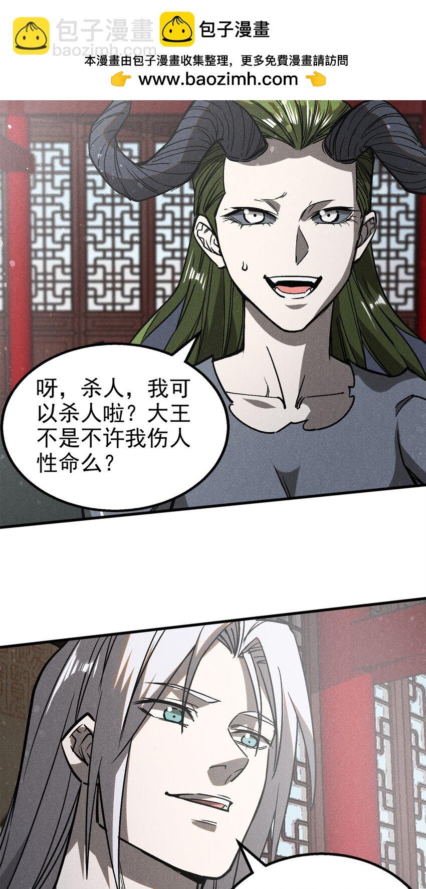 99 开杀戒