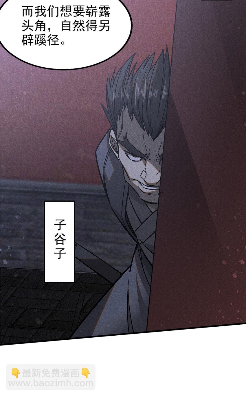 99 开杀戒