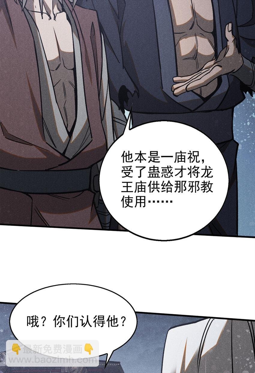 99 开杀戒