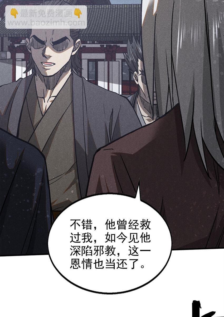 99 开杀戒