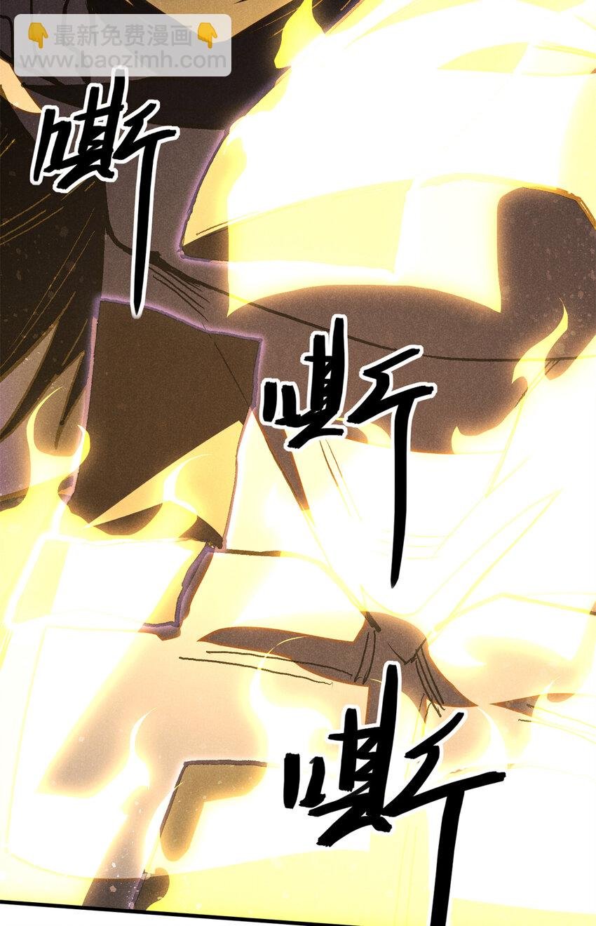 99 开杀戒