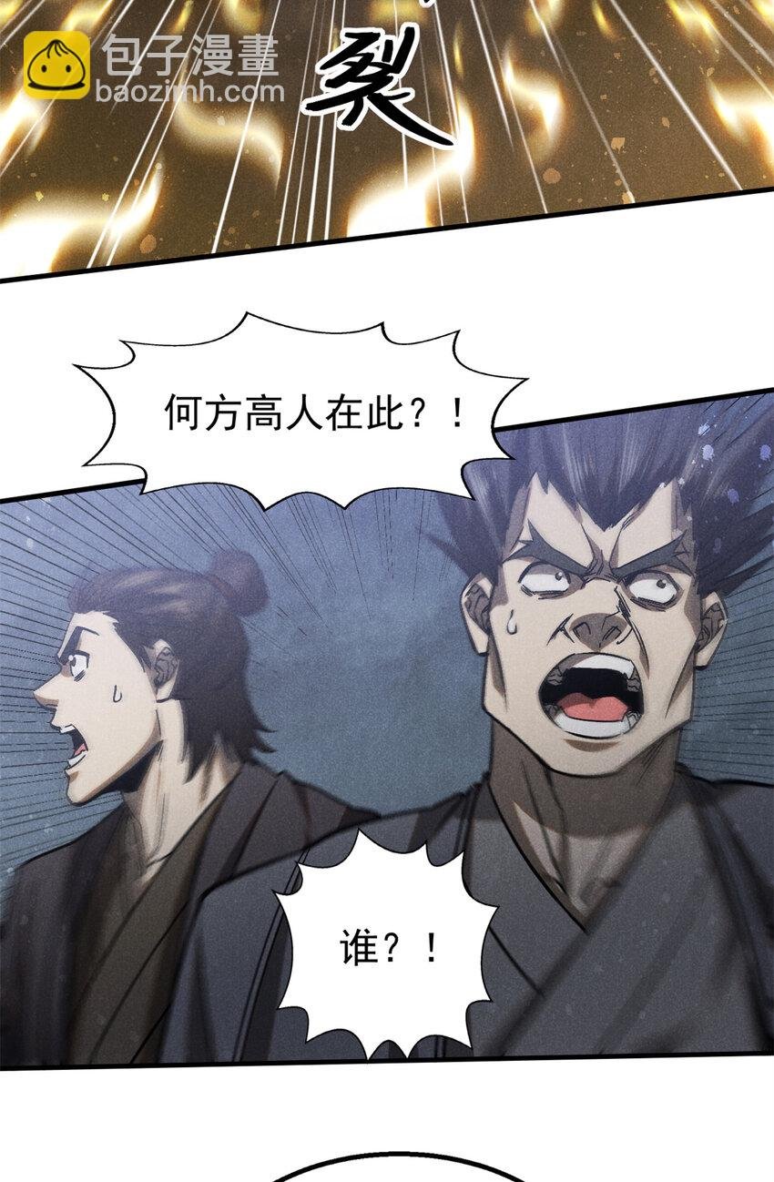 99 开杀戒